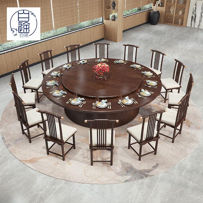 New Chinese-style hotel dining table large round table 15 people 20 people hotel box electric solid wood dining table round turntable dining table
