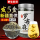 Wild apocynum tea Xinjiang authentic special-grade drop 500g pressed apocynum tea canned 1Jin [Jin is equal to 0.5 kg] origin of apocynum