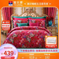 Fuana Wedding Celebration Wedding Four Pieces Of Pure Cotton All-cotton Large Red 1 8m Bed Linen Quilt Cover Chinese Bed Bedding