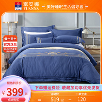Fuanna Xinjiang cotton light extravagant 60 long suede cotton full cotton pure cotton linen 4 pieces of bed Quilt Cover All Season