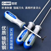 Screwdriver Phillips industrial-grade screwdriver combination set screwdriver magnetic household