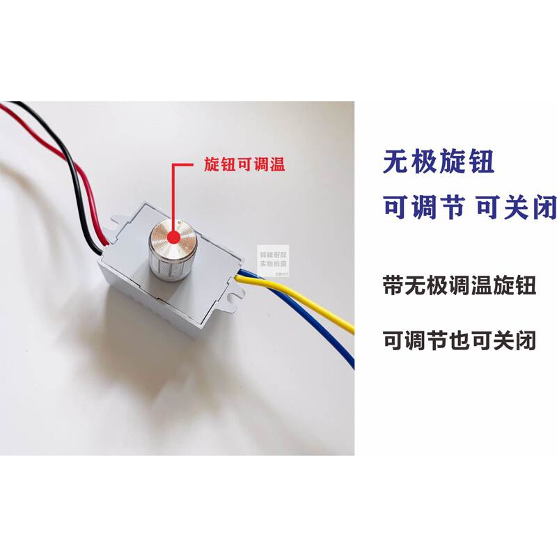 Commercial Cotton Candy Machine Speed Controller 12V Cotton Candy Machine Accessories Stepless Speed Switch