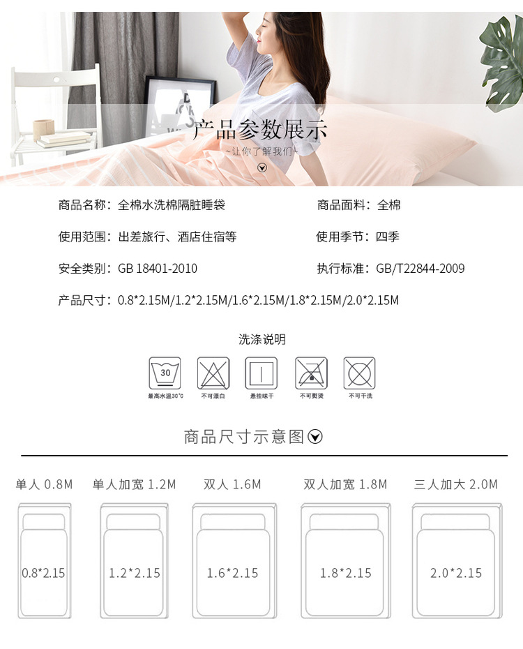 Du lịch giặt bông mềm qua túi ngủ bẩn khách sạn du lịch sọc cô lập giường đơn giản chăn bông đơn giản túi ngủ mùa đông cho người lớn