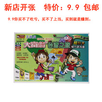 Monopoly adult primary and secondary school intellectual children super-sought-after toys Monopoly Taiwan Tour