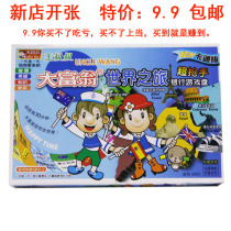 Monopoly adult primary and secondary school intellectual children super-sought-after toys Monopoly World Tour