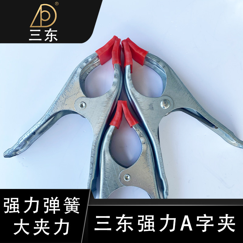 Sandong A-font Haux Pressure Cough Woodworking Fixed A-type stone bonding spring pressurized tool artifact