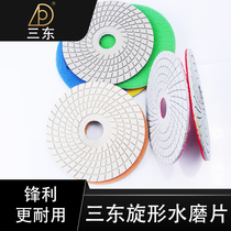  Sandongshui 150 rotary stone water grinding sheet Diamond polishing sheet Ceramic tile marble renovation sheet polishing sheet