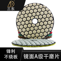  Sandong A mirror stone care dry grinding sheet Marble Granite Diamond sharp wear-resistant non-burning plate polishing