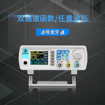 Function signal generator Pulse signal source frequency meter JDS6600 dual channel full control DDS Optional