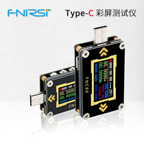 FNC88 Fast charge PD protocol detection trick Type-C voltage ammeter USB capacitance measurement test instrument Instrument