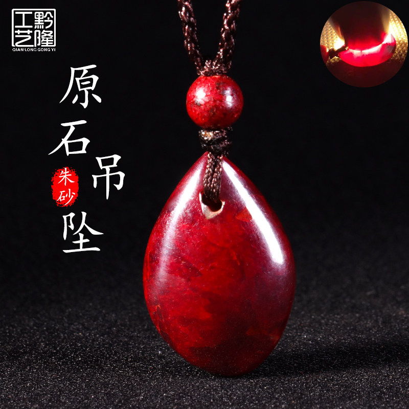 Men and Women of Natural Original Mines of Yanxia Handicrafts Handmade Light-to-Light Accessories Pending