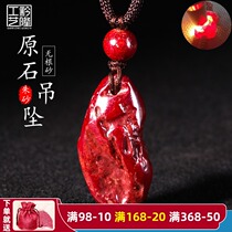 Qianlong craft cinnabar rough stone pendant exquisite natural light transmission rootless sand necklace for children and mens and womens models of the year of the life