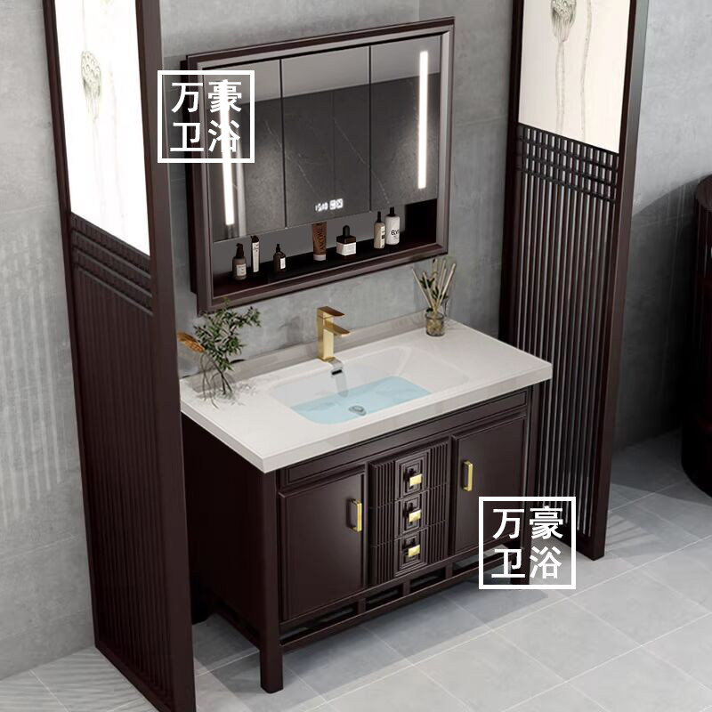 New Chinese Black Walnuts Color Oak Bath Cabinet Combination Wash Face Wash Basin Cabinet Solid Wood Wash Terrace Basin Cabinet Toilet-Taobao