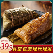 Big meat dumplings dried plums vegetables meat dumplings fresh meat big dumplings fresh meat dumplings Dragon Boat Festival salted egg yolk handmade authentic Jiaxing brown seeds