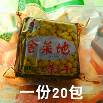 Anhui Huangchi Golden vegetable field fragrant dried 120 grams 20 bags of tea dried tofu dried products Maanshan specialty 6 pieces