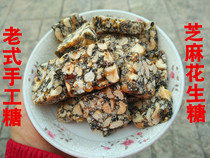 Anhui specialty authentic handmade sesame peanut halva 2000g traditional black sesame peanut flake snack original flavor