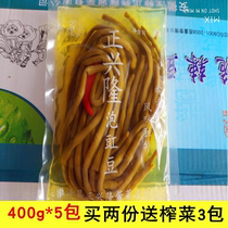Anhui Hui specialty authentic caper angle low-cost 400g5 bags of pickled cowpea pickles pickles under meals