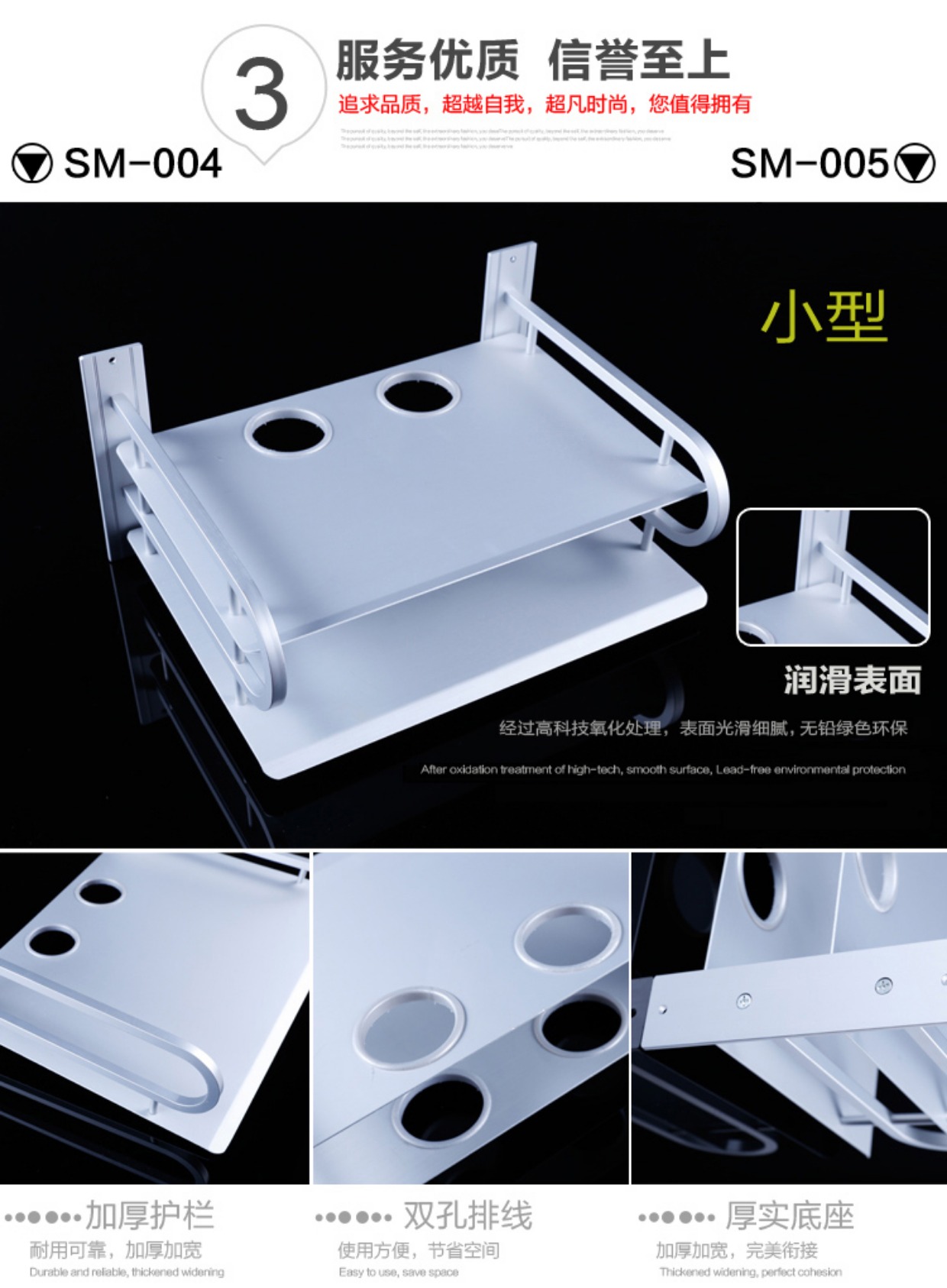 Set-top box bộ định tuyến không dây giá treo tường không gian treo tường bằng nhôm TV set-top box wifi khung - Kệ kệ sách gỗ đứng