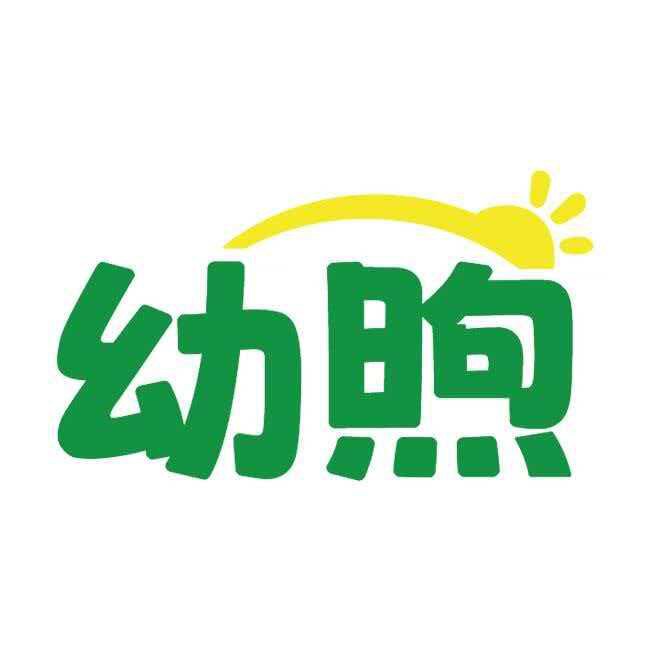 幼熙宠物食品厂家直销