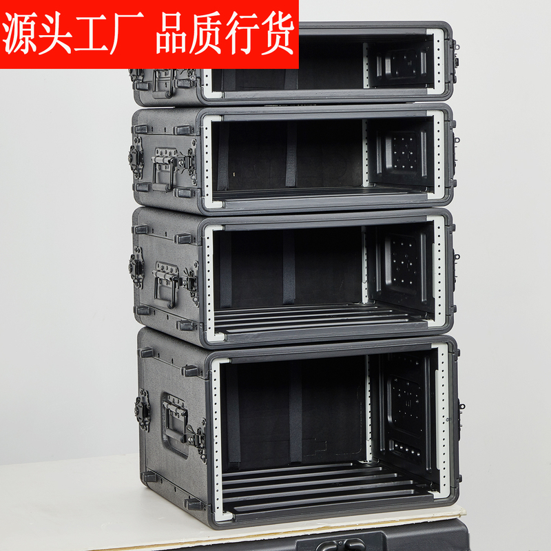 Pe Plastic Thickened Flight Case for Amplifier Storage, Live Broadcast Audio Equipment, Microphone Receiver, U-Box Cabinet Dedicated Pe Plastic Thickened Flight Case for Amplifier Storage, Live Broadcast Audio Equipment, Microphone Receiver, U-Box Cabinet Dedicated