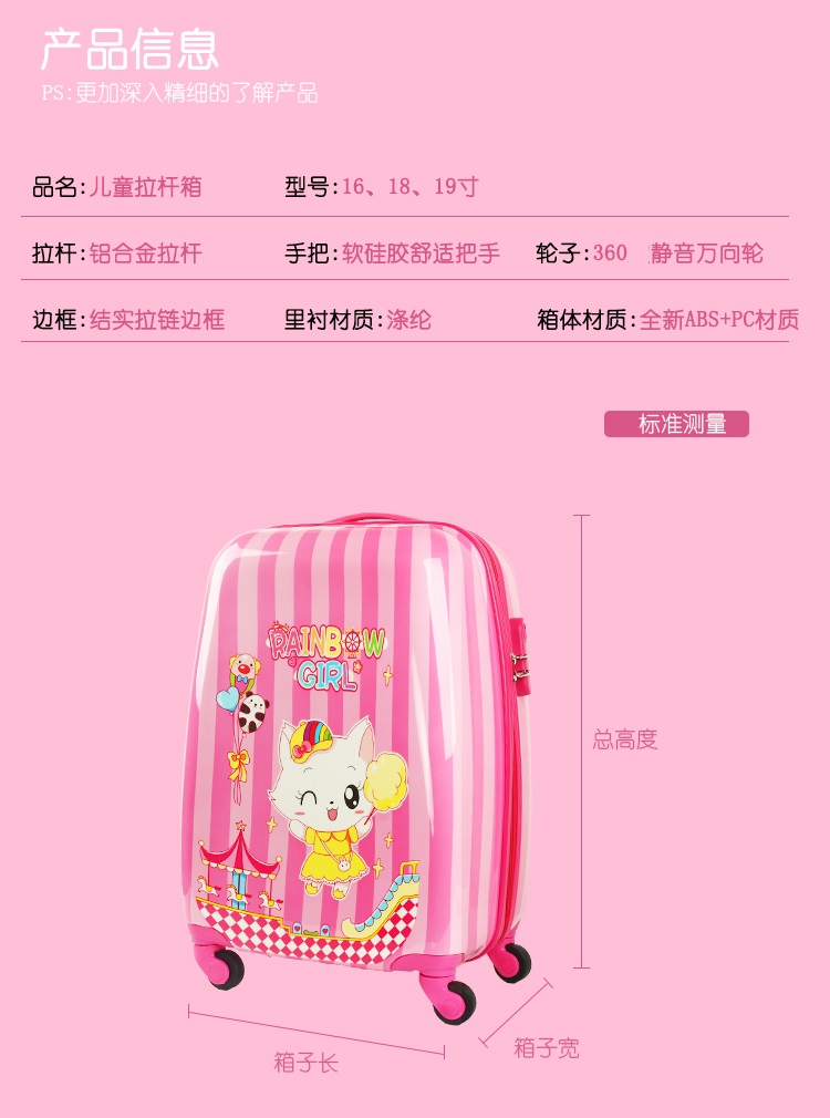 Phim hoạt hình trẻ em xe đẩy trường hợp nam và nữ học sinh trẻ em 18 inch mật khẩu vali hành lý vali phổ quát bánh xe lên xe vali sz 24