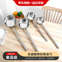 Stainless steel water spoons long handle soup spoons long to scoop water scoop congee spoon large soup spoon Water spoon thickened long spoon lengthened water ladle
