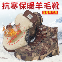 Winter leather wool military boots Military hook mens cotton shoes plus velvet big head shoes Labor insurance thickened snow boots cold and warm