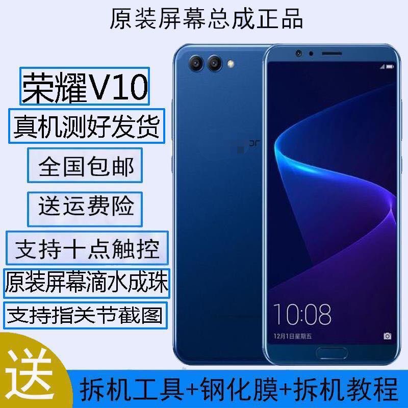 Suitable for Huawei original screen assembly with frame Honor Play Nova2s nova4e touch screen display