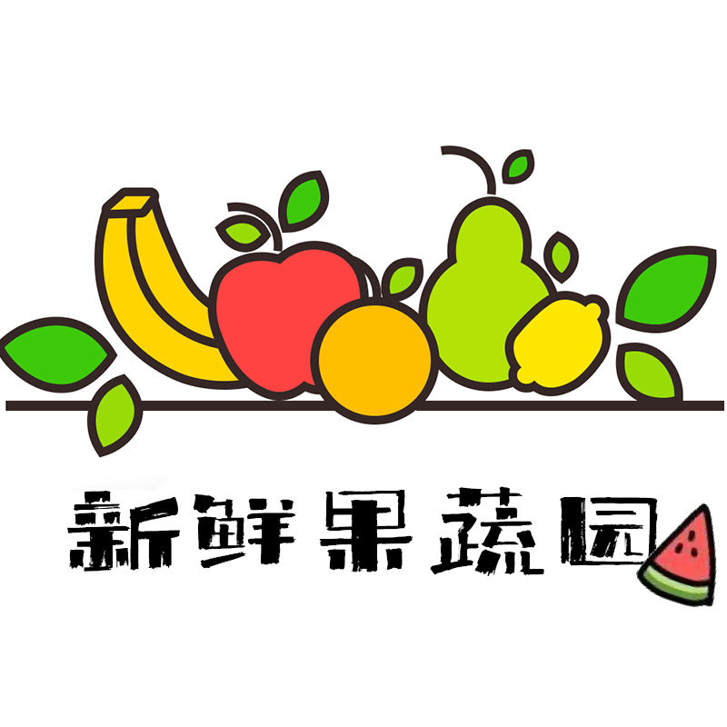 新鲜果蔬乐园的LOGO