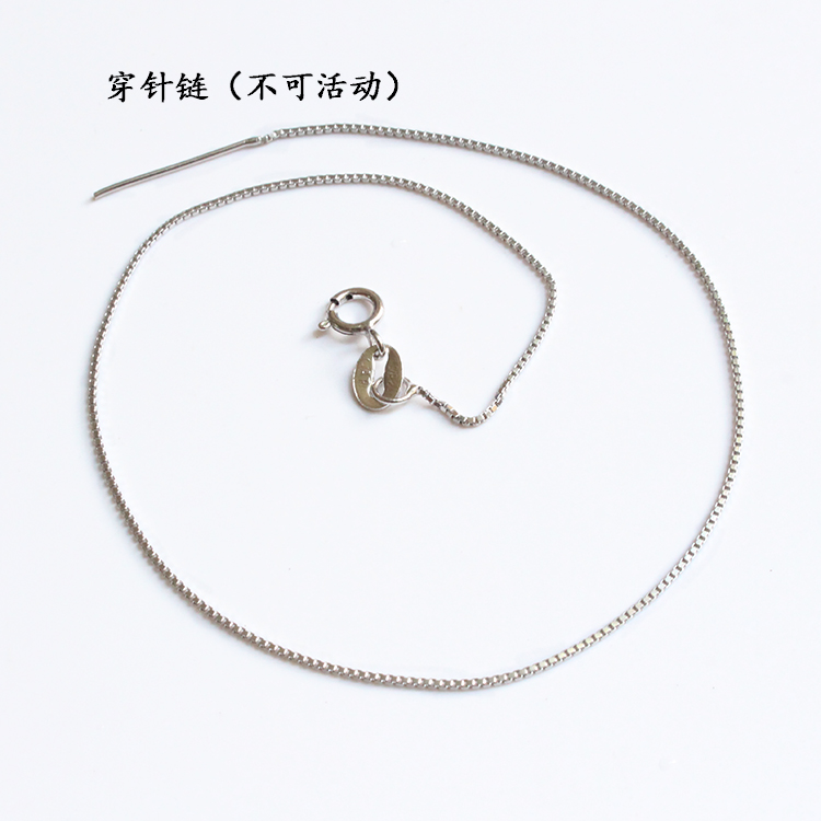 S925 sterling bạc thông qua chuỗi trái tim silicon điều chỉnh chuỗi vòng đeo tay vòng chân 0,65MM hướng dẫn chuỗi hộp DIY chuỗi tốt - Vòng chân vòng đeo chân nữ bằng vàng