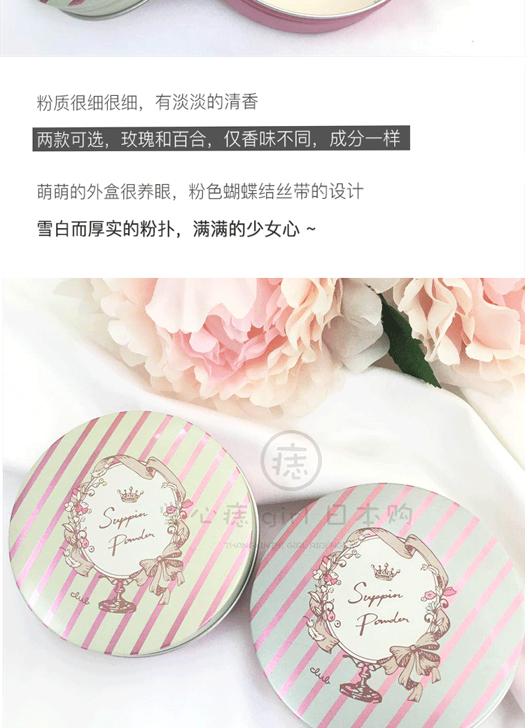 Nhật Bản CLUB Goodnight Powder Nectar Powder Loose Powder Makeup Powder Oil Control Control Renewal Concealer Không cần tẩy trang - Quyền lực phấn phủ perfect diary review