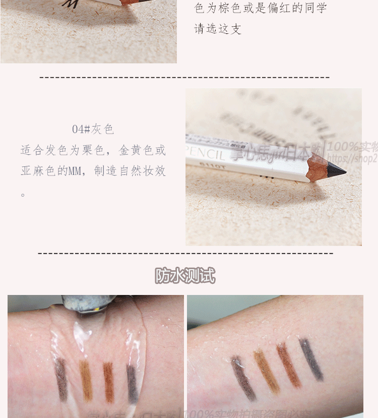 [Giới hạn ở 5] Chính hãng Nhật Bản Shiseido Hexagon Lông mày Bút chì 4 màu tùy chọn xin vui lòng lưu ý Gửi Bút chì sắc nét - Bút chì lông mày / Bột / Stick chì kẻ mày