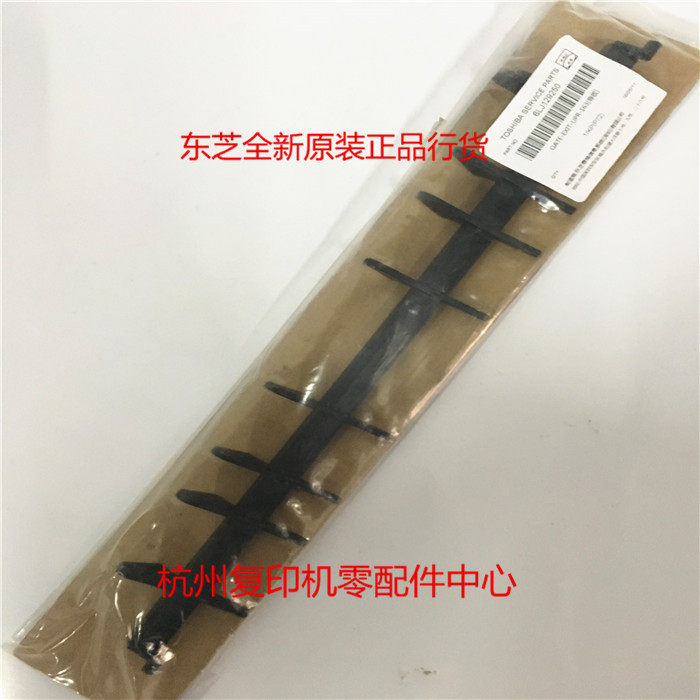 Original licensed Toshiba 357 457 507 356 456 506 Double-sided reverse guide plate guide rod