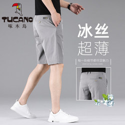 Woodpecker 2025 New Ice Silk Shorts Men's Summer Thin Casual Pants Loose Straight Fit Five-Point Shorts