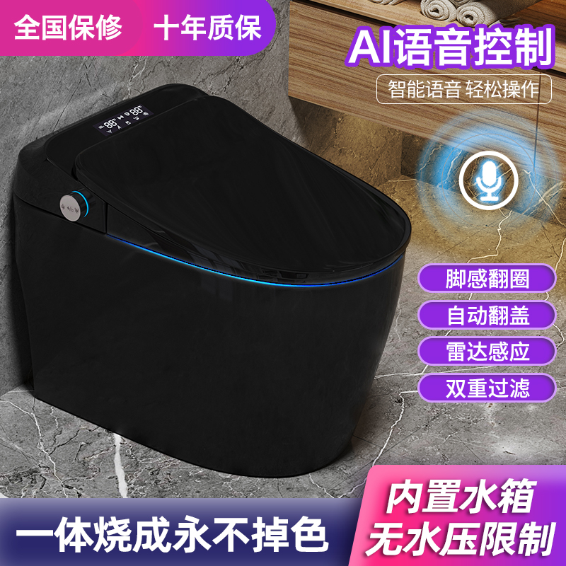 MEIYE black smart toilet fully automatic home one-piece new creative seat toilet without water pressure limit