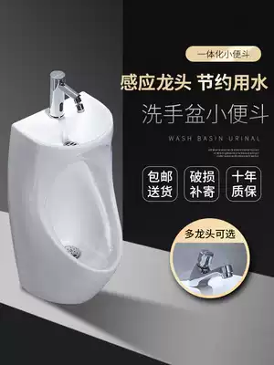 Urinals with wash basin induction faucet boy urinal home hotel men hanging wall new urinal