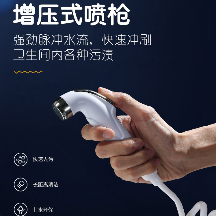 Toilet Booster Wash Spray Gun Free to punch toilet flush water spray gun water tank Maternity cleaner suit Home New