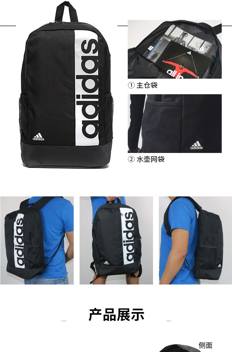 Adidas túi nam học sinh trung học cơ sở ba lô thể thao nữ du lịch ba lô Adidas đích thực túi đeo chéo nam adidas