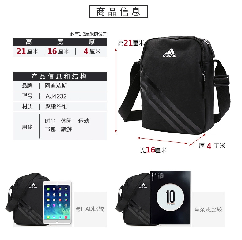 Adidas  chéo chéo túi người đàn ông của thể thao vai nữ túi mới ngoài trời cưỡi chạy ba lô đích thực