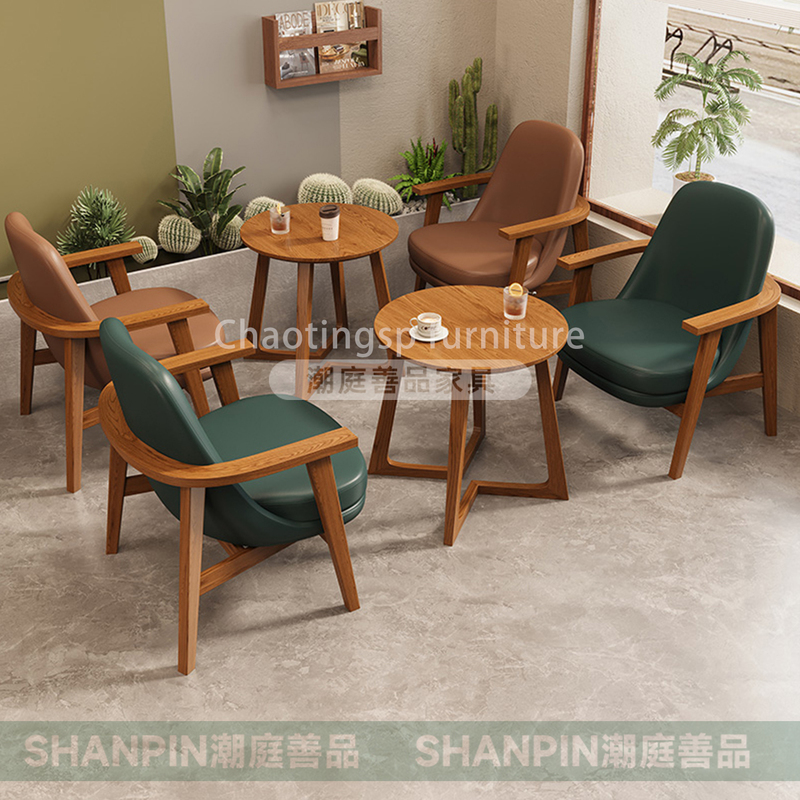 [Same Style as Xing Coffee] Coffee and Milk Tea Shop Table and Chair Set, Solid Wood Leisure Chair, Meeting and Reception Leather Art Sofa Chair