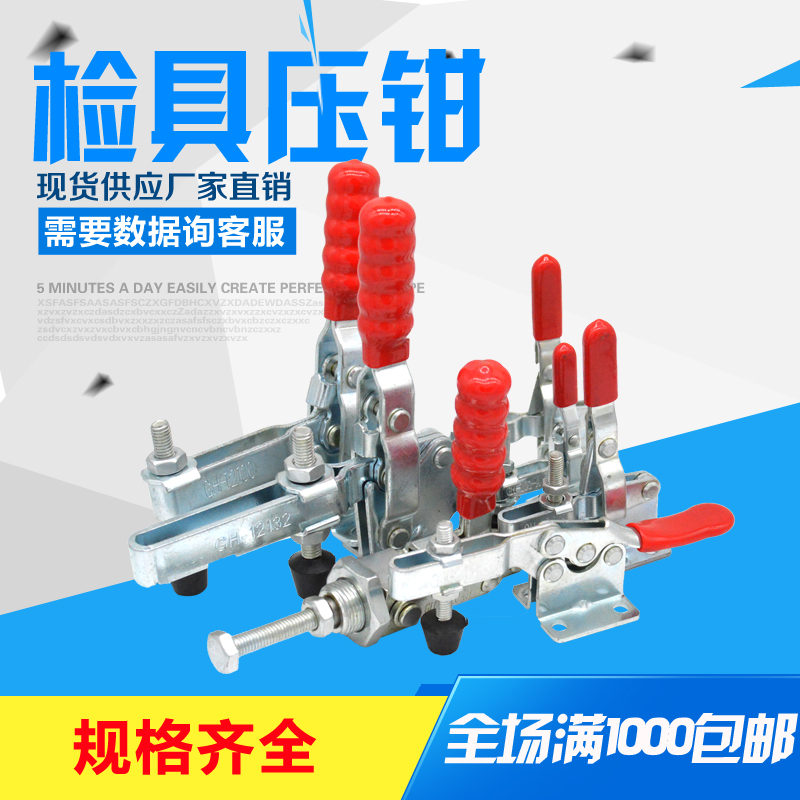 Automobile fittings 102B 201B 101A 36204 12130 12132 Pressure clamp clamp quick clamp