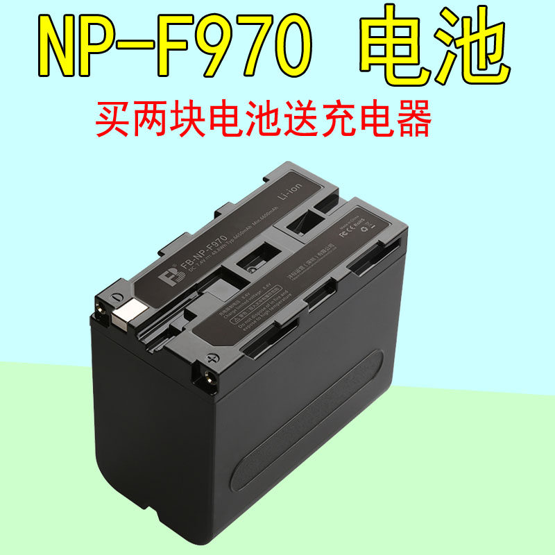 The application of Sony NP-F970 camera 2500 1000C NX1 AX1E NX100 Z100 lithium battery