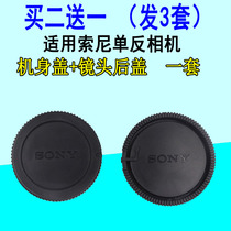 Sony SLR a Mount A99 A350 A33 A77 A55 A200 A58 camera body cover lens back cover