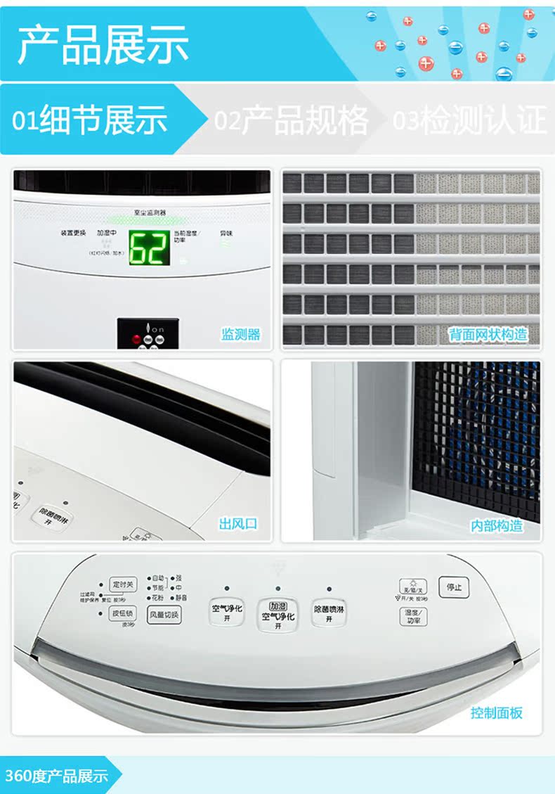 máy lọc không khí sharp fp-j80ev-h 62m2 Máy lọc không khí sắc nét / sắc nét khử trùng nhà khử trùng ngoài khói formaldehyd thanh oxy oxy KI-BB60-W máy lọc không khí sharp ig-gc2e-n