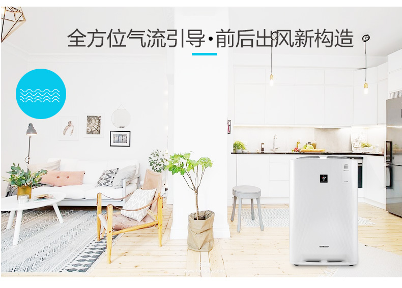 máy lọc không khí frieq ap-c Máy lọc không khí sắc nét / sắc nét trong nhà phòng ngủ ngoài khói bụi formaldehyd KC-BB20-W1 máy lọc không khí hãng nào tốt