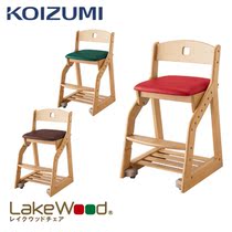 Japan Koizumi KOIZUMI pure natural wood childrens learning chair seat 2020 new