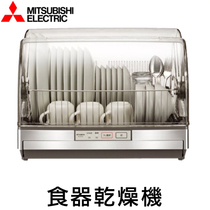 Japan direct mail Mitsubishi TK-ST11-H household vertical chopsticks disinfection cabinet Chopsticks dryer antibacterial cupboard