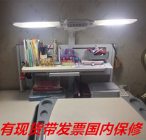 Japan Koizumi learning lamp KOIZUMI ECL-546 ECL-245 Three brightness multi-angle adjustable eye protection