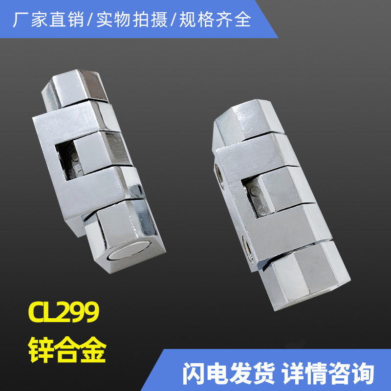CL335 hinge HL029-1 electrical cabinet industrial heavy duty hinge switch cabinet door CL299 removable CL126