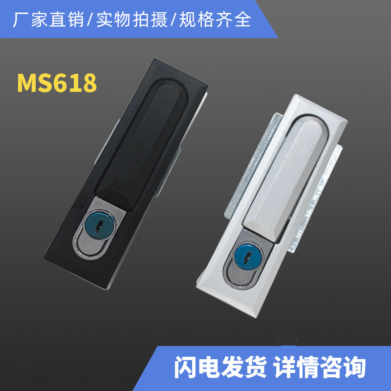 MS618 high and low voltage switch power control electric cabinet door industrial chassis mechanical equipment electric box bounce flat lock - Taobao